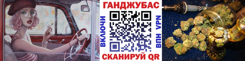 Наркотические вещества Николаевск АМФЕТАМИН Метадон Галлюциногенные грибы Меф мяу мяу Конопля Alpha PVP Cocaine