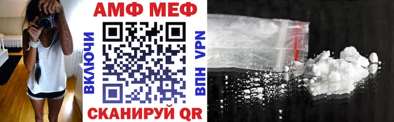 Amphetamine 97% Николаевск