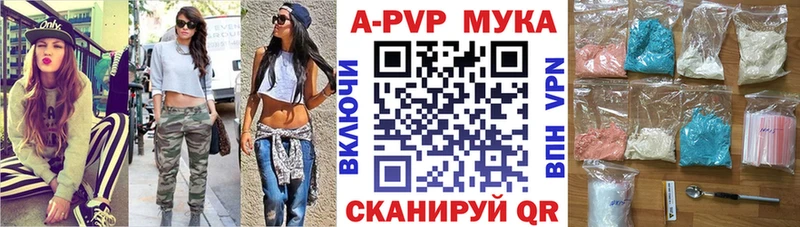 наркошоп  нарко площадка состав  Alfa_PVP Соль  Николаевск 