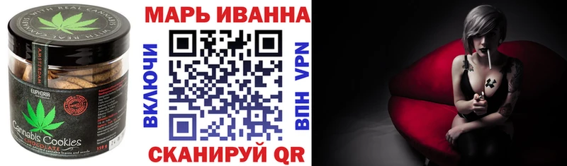 дарк нет телеграм  купить  цена  Николаевск  Cannafood марихуана 