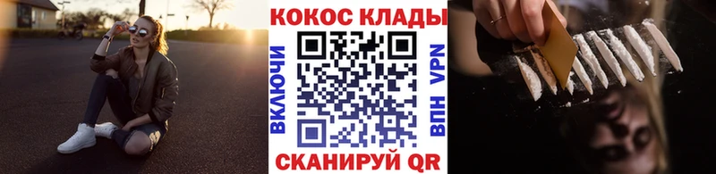 COCAIN Эквадор продажа наркотиков Николаевск