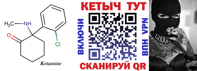 дарнет шоп  Николаевск  Кетамин ketamine 