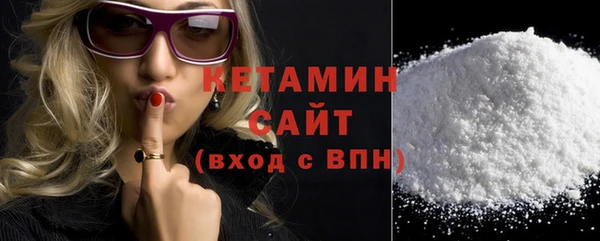 ALPHA PVP Балабаново