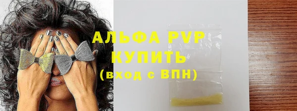 mdpv Белокуриха