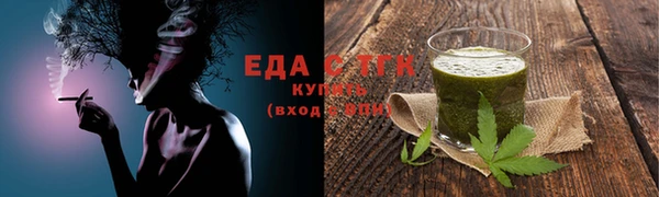 mdpv Белокуриха