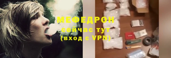 ALPHA PVP Балабаново