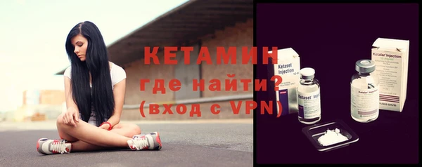 ALPHA PVP Балабаново