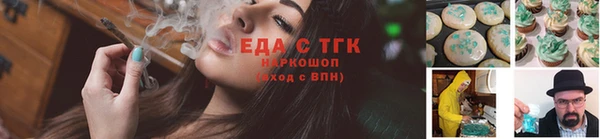 марки nbome Балахна