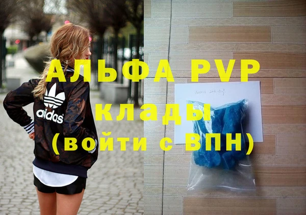 mdpv Белокуриха