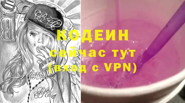 марки nbome Балахна