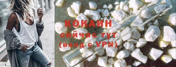 ALPHA PVP Балабаново