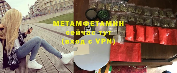 марки nbome Балахна