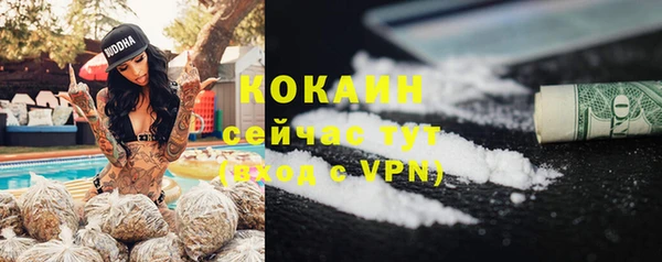 mdpv Белокуриха