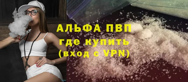 mdpv Белокуриха