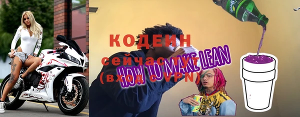 ALPHA PVP Балабаново