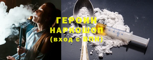 марки nbome Балахна