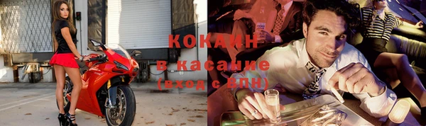 ГАЛЛЮЦИНОГЕННЫЕ ГРИБЫ Баксан