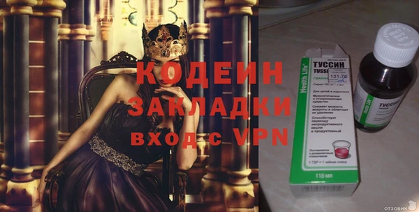 марки nbome Балахна