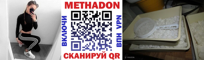 МЕТАДОН кристалл цены гидра маркетплейс Николаевск