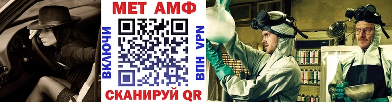 даркнет клад Николаевск Первитин витя blacksprut как войти