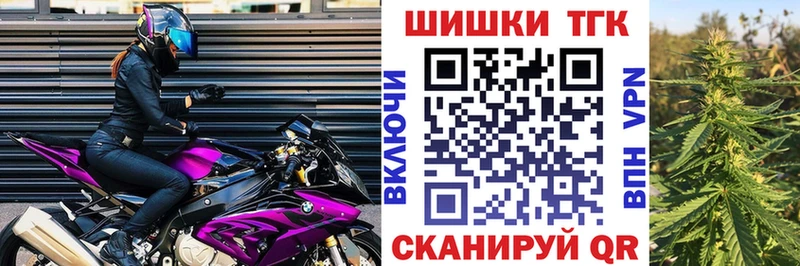 Бошки Шишки конопля  Николаевск 